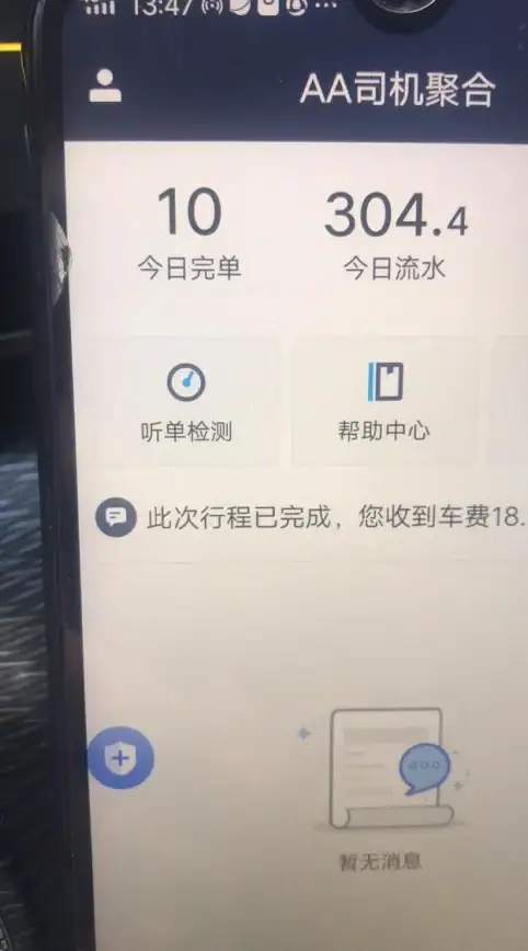 截图秘籍📱简单实用的iPhone/iPad苹果设备截图技巧，让你一秒完成截屏