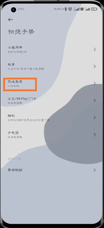 截图技巧🚀电脑截屏快捷键大全，全面提升你的截图效率