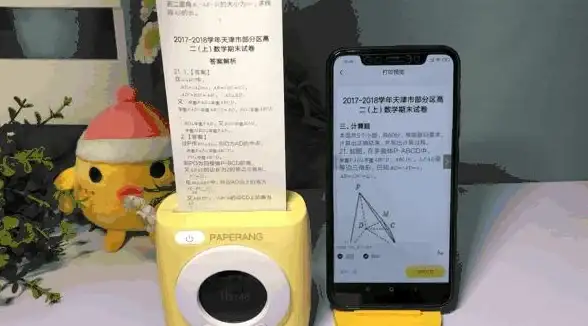 还在为错题烦恼？伴印APP一键整理，让孩子学习更高效！