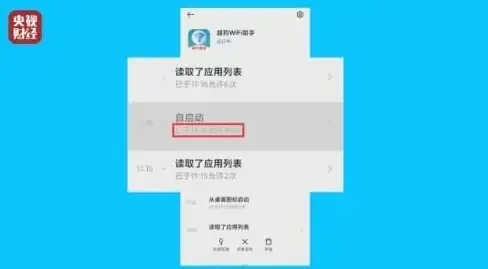 还在担心手机隐私泄露？这款APP一键隐藏应用和文件！