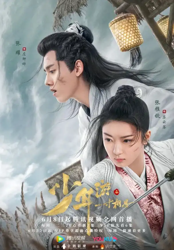 热血江湖🔥武侠传奇🔥手游精选｜2025必玩全民武侠大合集