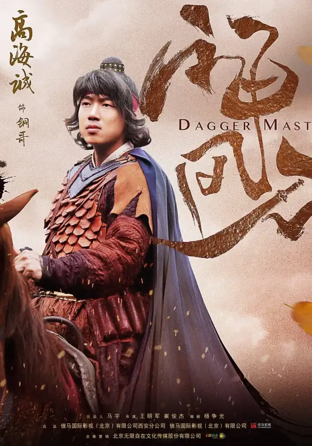 热血江湖🔥武侠传奇🔥手游精选｜2025必玩全民武侠大合集
