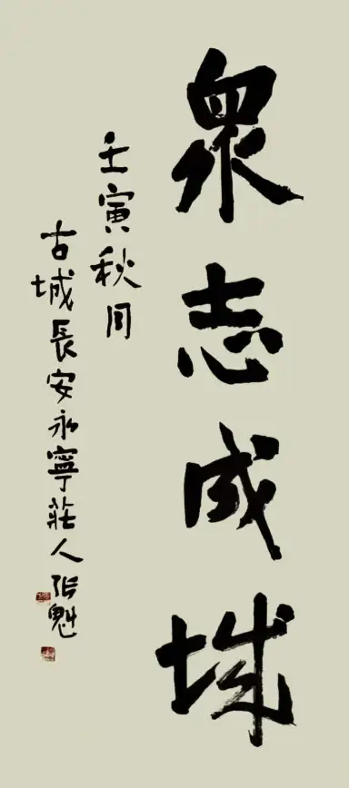 想要完美形象照？旗帜照片处理工具APP手机版难道不是你的最佳选择？