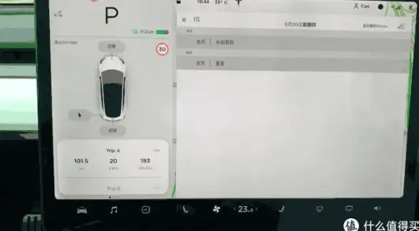 手机就能操控智能摄像头？荣耀小哨兵APP满足你的需求！