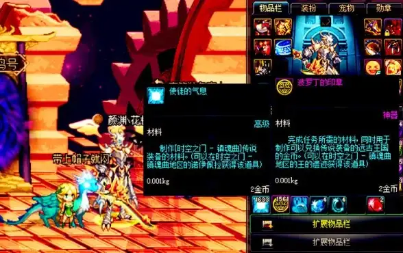 经济🔥热门 dnf金币最抢手材料推荐解析