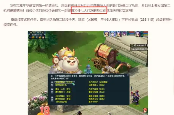 梦幻西游12门派全面解析与实战技巧分享