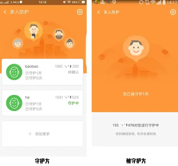 微信好友太多却不知谁已拉黑你？真实好友APP帮你智能清理，社交更清爽！