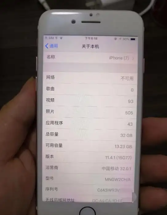 序列号查询🔍苹果设备信息一目了然，快速识别型号与购买时间