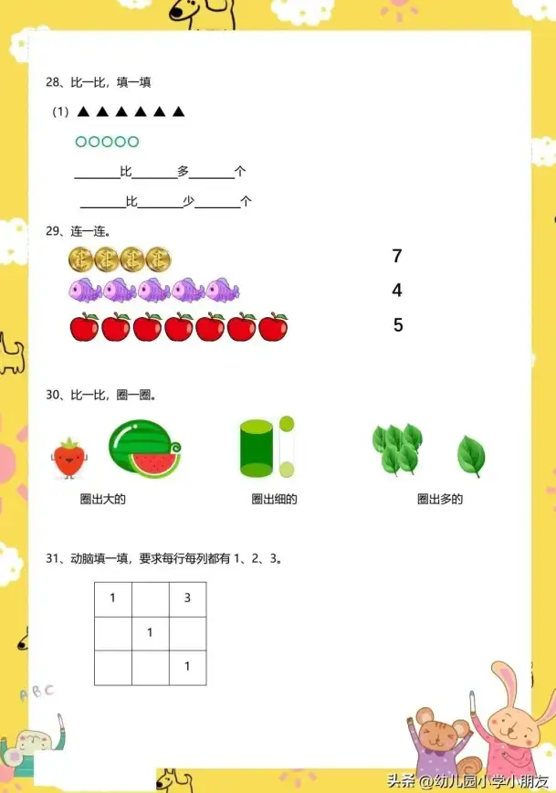 趣味🔥休闲小游戏攻略宝典，轻松玩转每一关！