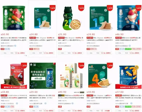 想在线购物还能享受极速配送？京东秒送APP不就是你的最佳选择吗？