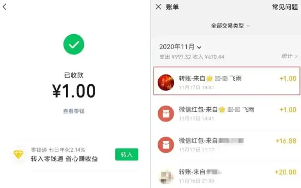 Q币赠送🎁安全便捷方法推荐：轻松转账与防骗技巧解析