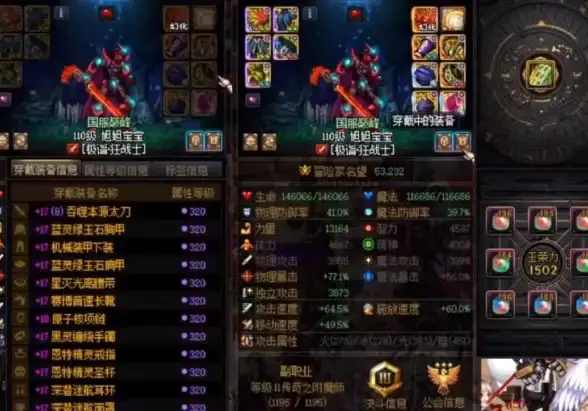 爆款攻略★dnf红眼★传说神器★绝妙提升打桩能力解析！