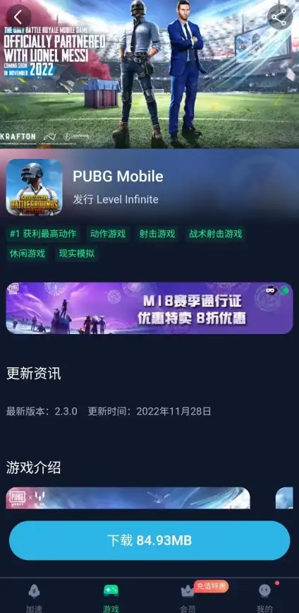 热门免费手游排行榜2025推荐