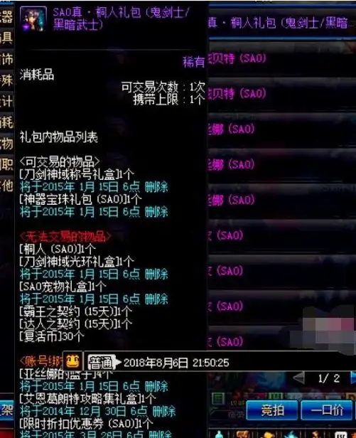 宠物🛒精选攻略 详细解析dnf拍卖行宠物胶囊购买技巧