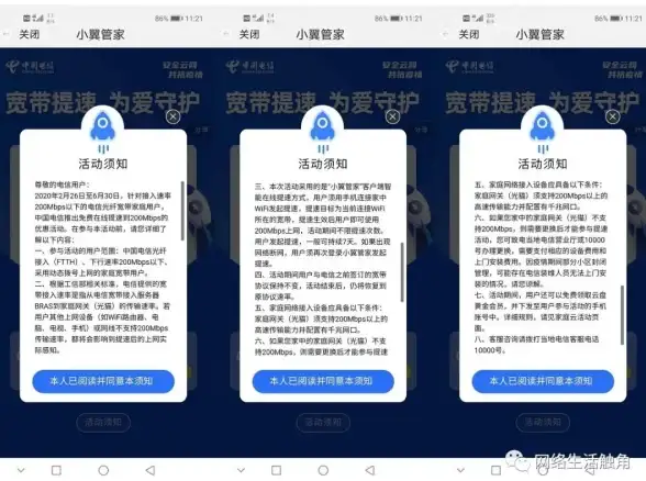 企业级网络,高效云服务-香港云管家企业级大带宽低延迟方案