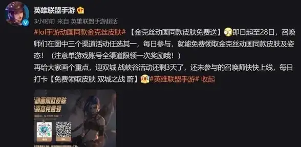 攻略秘籍🔥王者荣耀游戏商城幸运奖池抽奖绝招分享