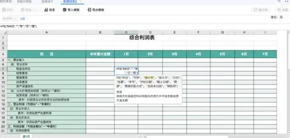 ASP开发 多选控件：如何在ASP中实现多选框功能？
