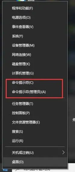 端口查询 网络监控 使用CMD命令快速查找程序占用的网络端口方法