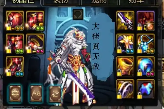 游戏攻略🔥dnf史诗装备大揭秘，制作推荐哪个好更划算？