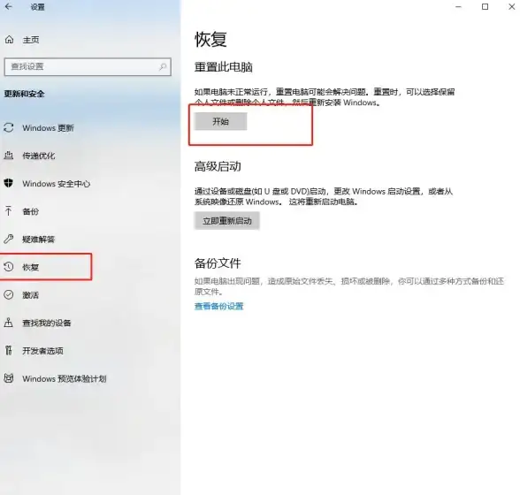 数据恢复🛠重装系统导致数据丢失？快速找回文件的实用方法与详细操作指南
