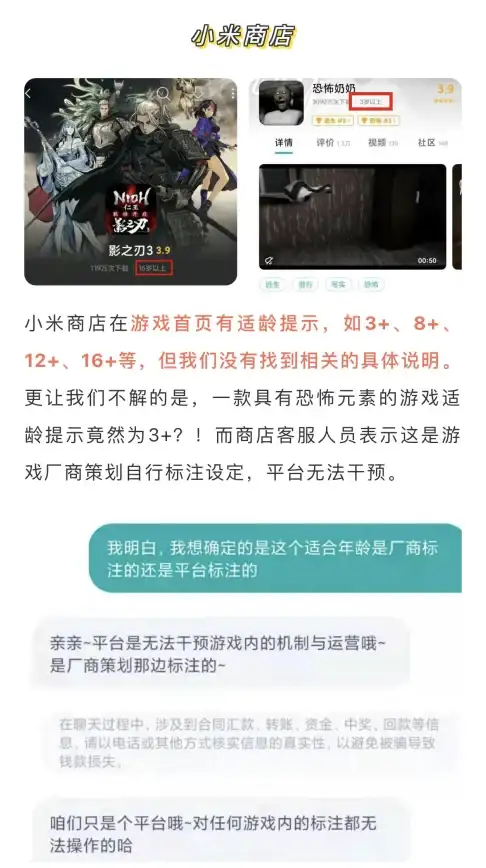 还在为找不到优质应用发愁？小米应用商店一键解决所有下载需求！