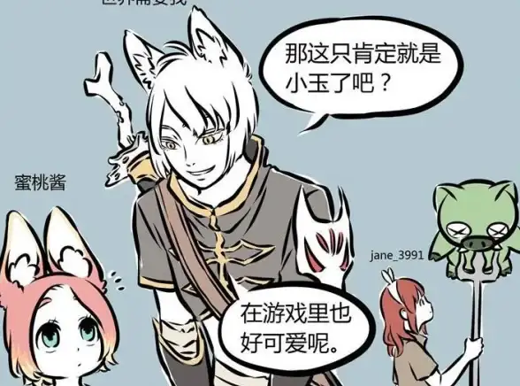还在为角色造型发愁？捏脸酱让你轻松定制专属形象！