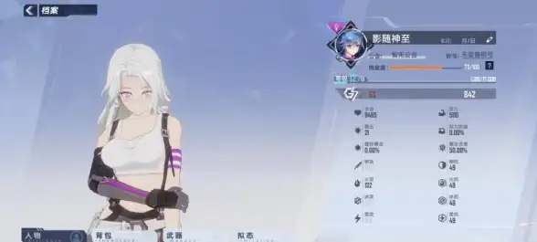 还在为角色造型发愁？捏脸酱让你轻松定制专属形象！