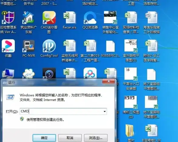 网络管理 故障诊断：如何利用CMD命令行工具进行网络配置与故障排查