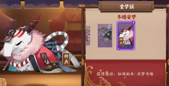 阴阳师丑时之女月见引皮肤怎么获得最划算