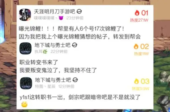 职业攻略🔥天涯明月刀手游顺利转职全攻略技巧分享