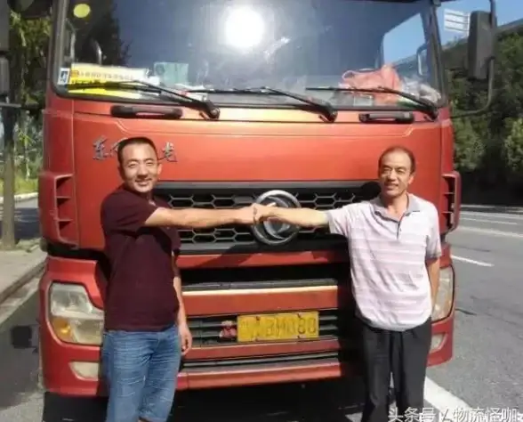 想一键解决卡车司机的各类需求？卡友地带APP难道不是你的首选社交互助平台？
