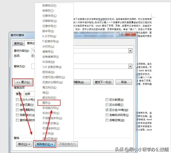ASP开发 前端排版 如何通过ASP实现文本居中对齐的方法与步骤