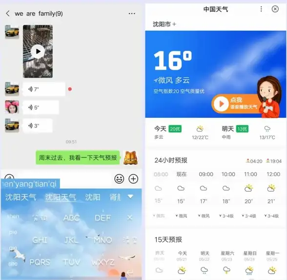 输入技巧｜键盘下划线输入方法详解🔑下划线