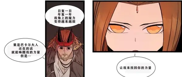 技能解析🔥顶级搭配🔥dnf跨六使徒必备技巧与配装详解