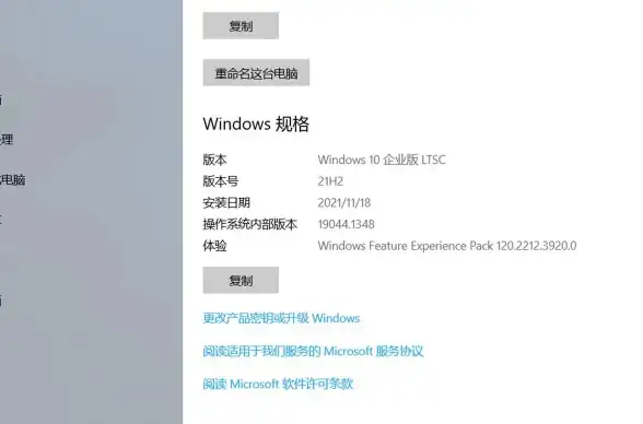 升级抉择🖥Win11安装选择难题：现在升级还是再等等？