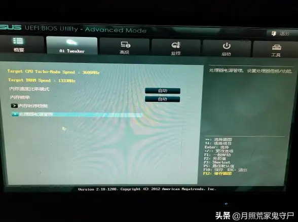 主板设置 BIOS 华硕主板BIOS详细配置教程：新手轻松掌握操作技巧