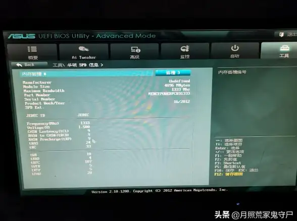 主板设置 BIOS 华硕主板BIOS详细配置教程：新手轻松掌握操作技巧