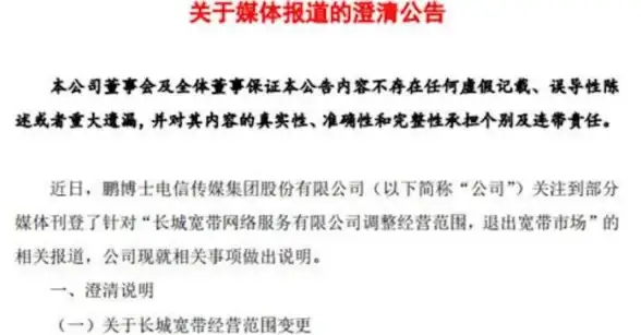 多运营商接入,云加速-高效加速，福州超信云多运营商接入方案