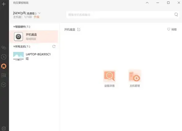 网络传输 文件共享 如何在CMD中使用命令实现局域网文件快速传输