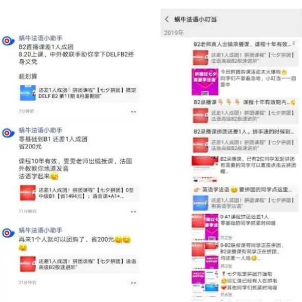 想要更便捷的手游体验？蜗牛助手APP难道不是你的最佳选择？
