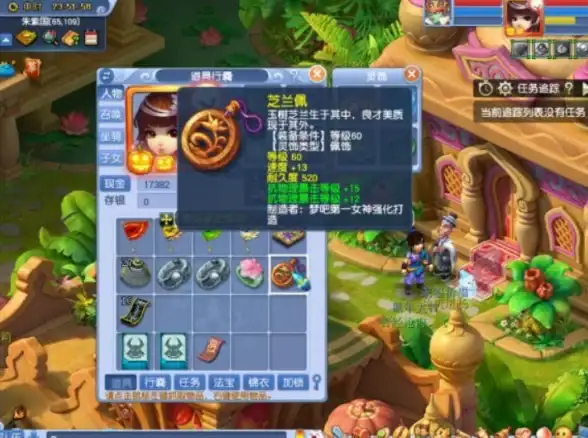 云计算,服务器对比-木空数据云服务器与物理服务器对比