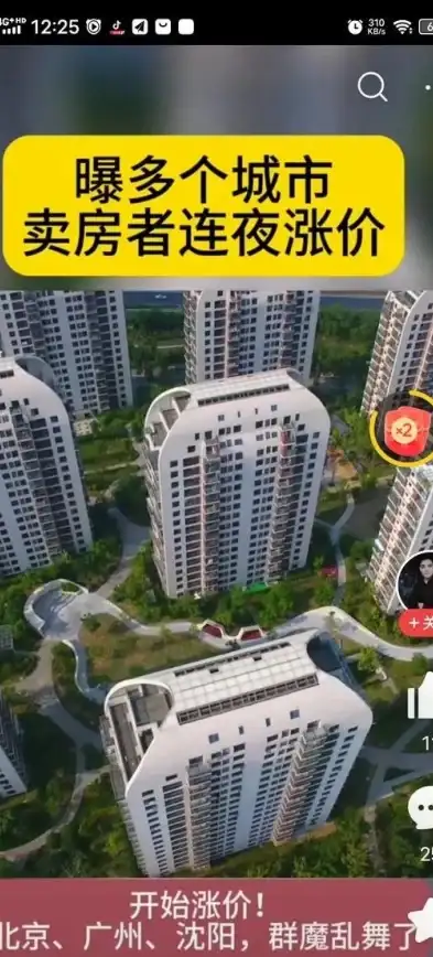 还在为安卓调试烦恼？搞机工具箱APP一键解决所有优化难题！