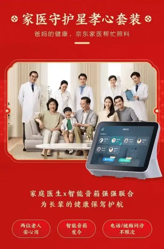 想随时随地学习医学知识？医教管理APP让你轻松掌握教学资源！