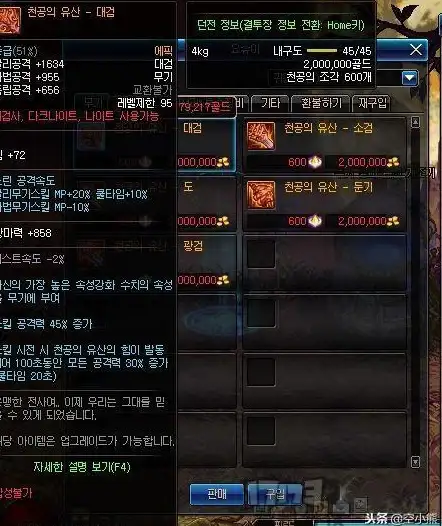 dnf泰波尔斯哪个深渊掉落最丰富及资源分析