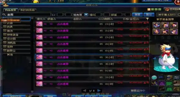 游戏推荐🔥dnf韩服最新版本哪款最精彩好玩揭秘