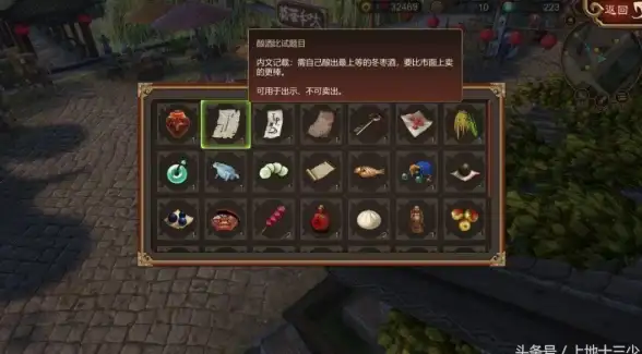 攻略速递◆天命奇御2◆八卦先点全解析及最佳推荐顺序揭秘