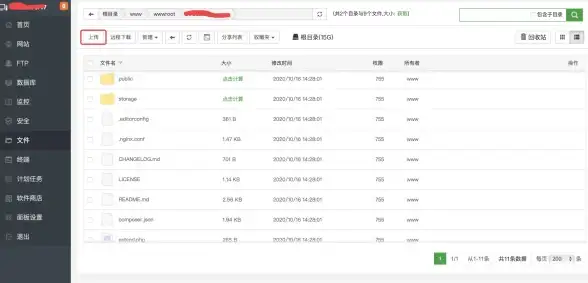 服务器防护 权限配置：如何利用宝塔面板有效管理和优化服务器安全组设置？
