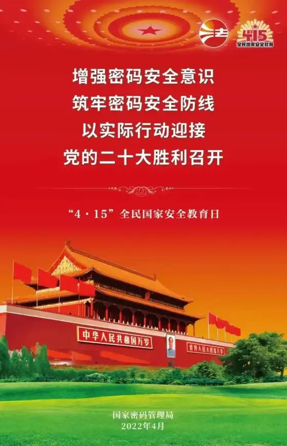 安全指南🔑新手必看：轻松掌握电脑密码设置详细流程