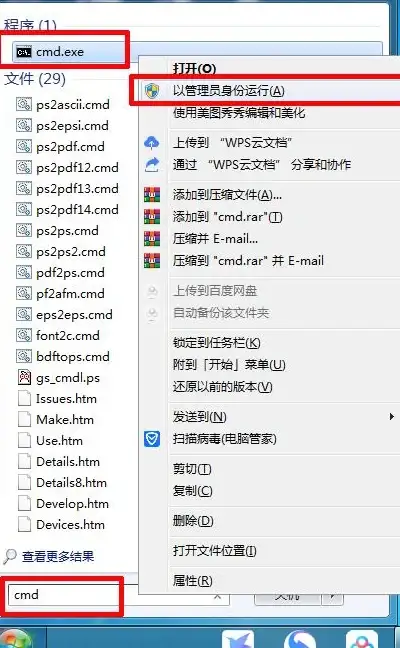 Oracle密码管理 数据库安全：如何使用CMD命令更改Oracle数据库密码？
