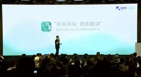 寻找一款实用的商务应用？商汤商量APP最新版满足你的需求！